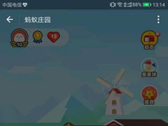 蚂蚁庄园新蛋卡是什么？蚂蚁庄园新蛋卡怎么获得？