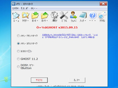 Win7打开软件乱码怎么办？
