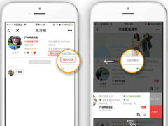 同住酒店拼房是什么？同住酒店拼房怎么操作？