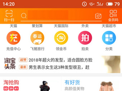 淘宝老年版怎么用 淘宝老年版使用教程