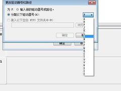 Windows7磁盘卷标怎么改？