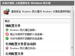 Win7怎么设置Windows防火墙？Win7 Windows防火墙设置方法