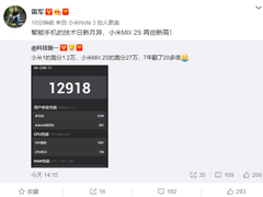 MIX 2S和小米1代对比跑分：骁龙845性能强劲