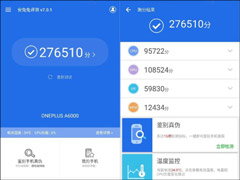 骁龙845加持？一加6安兔兔跑分成绩遭外媒曝光