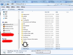 Win7怎么清理hiberfil.sys文件？
