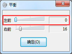 苹果耳机插在电脑上有杂音怎么解决？