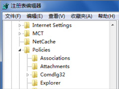 Win7任务管理器已被系统管理员停用怎么办？
