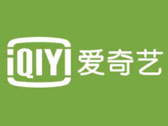 爱奇艺流量卡如何开通 爱奇艺流量卡该怎么开启