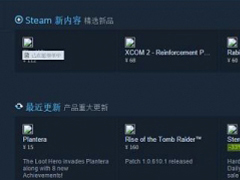 steam不显示图片怎么办？steam不显示图片的解决方法