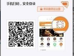 怎么使用斗鱼直播管家？斗鱼直播管家使用方法