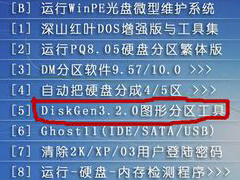Win7系统安装时出错提示Press esc for recovery menu grub怎么办