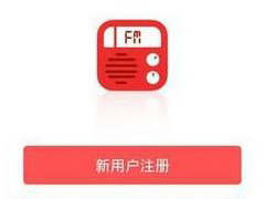 蜻蜓FM如何查询播放记录 蜻蜓FM查询播放记录教程