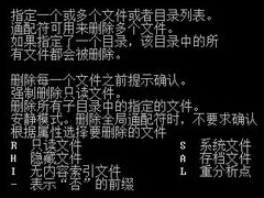 Win7自己动手清理系统垃圾文件的方法