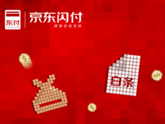 京东闪付开通Apple Pay支付操作方法