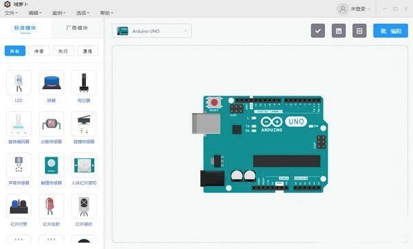 KRobot(啃萝卜编程软件) V0.8.5 官方版