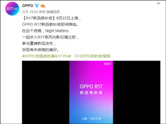 OPPO：8月23日在上海发布R17手机