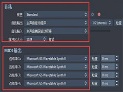 怎么解决Guitar Pro 7没声音？