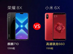 买荣耀8X还是小米6X？小米6X和荣耀8X对比评测