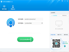 wifi共享精灵怎么解决连接不稳定 wifi共享精灵连接不稳定的解决方法