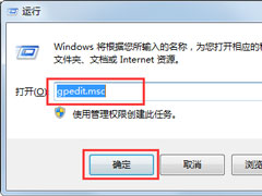 Win7文件夹选项不见了怎么办？