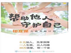 iPhone手机如何进行长截图？