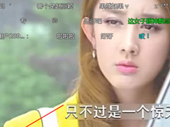 爱奇艺如何发带表情的弹幕？爱奇艺发带表情的弹幕的方法
