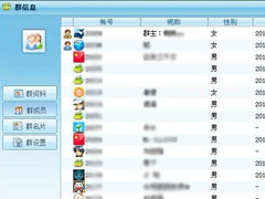 呱呱视频社区怎么创建群？呱呱视频社区创建群的方法