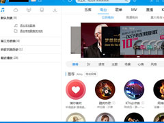 酷狗音乐如何制作铃声？制作铃声的方法