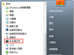 Win7怎么删除休眠文件？Win7删除休眠文件的方法