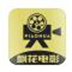 http://xitongzhijia.mg188.cn/lib/img4/181120/96-1Q1201412005U.png