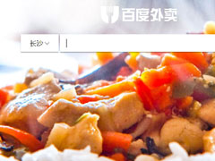 百度外卖代金券如何用？百度外卖代金券使用方法