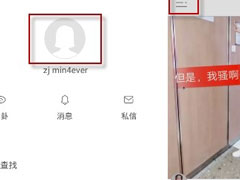 快手如何改名字？快手名字修改的方法