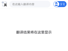 咪咕灵犀如何进行拍照翻译？咪咕灵犀进行拍照翻译的方法