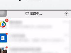微信中怎么制作出电子版文件？微信中制作出电子版文件的方法