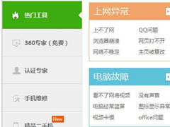 Win7提示丢失xlive.dll怎么办？Win7丢失xlive.dll的解决方法