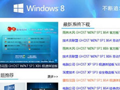 Win7谷歌浏览器怎么关闭硬件加速？