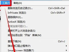 Win7系统怎么设置浏览器为兼容模式？
