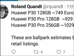 爆料达人公布华为P30系列欧洲售价