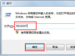 Win7系统收藏夹不能用怎么办？Win7系统收藏夹不能用的解决方法