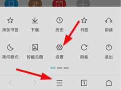 荟萃浏览器怎么备份书签？荟萃浏览器书签备份教程