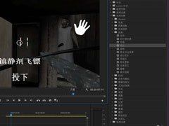 premiere怎么给视频制作大头效果？premiere给视频制作大头效果的方法