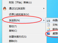 360安全浏览器图标不见了咋恢复？