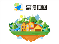 跑高速用高德还是百度？高德和百度的优缺点对比
