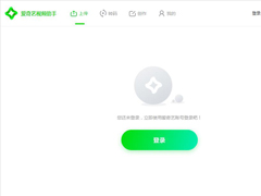 转码器哪个好？好用的视频转码软件盘点