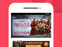 猫眼电影和淘票票哪个好？淘票票App和猫眼电影App对比
