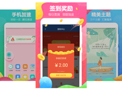 手机主题App哪个好用？安卓手机主题App推荐