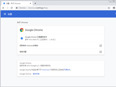 如何更新或升级Chrome浏览器？谷歌Chrome浏览器升级方法简述