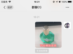 手机微信怎么添加自拍表情？自拍表情添加方法分享