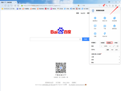 傲游浏览器怎么进入隐身模式？隐身窗口打开方法分享