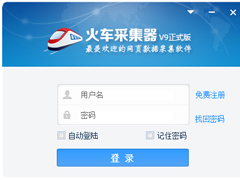 爬虫软件哪个好用？好用的爬虫软件盘点